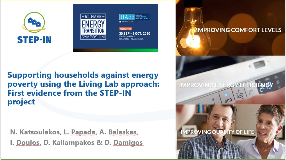 NTUA participates in 5th HAEE Energy Transition Symposium: “GLOBAL AND LOCAL PERSPECTIVES”